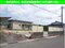 鹿児島県薩摩郡さつま町轟町の国有財産物件