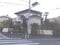 東京都町田市つくし野 つくし野駅8分の競売物件