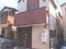 大阪府枚方市枚方上之町 枚方公園駅5分の競売物件