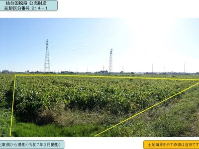 宮城県多賀城市 陸前山王駅13分 農地 285万円の国税庁公売物件 #1