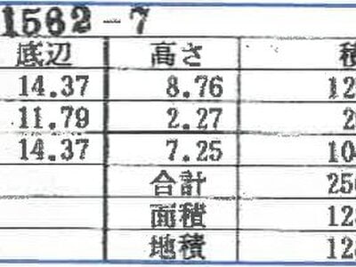 滋賀県大津市 松ノ馬場駅12分 戸建て 512万円の競売物件 #14