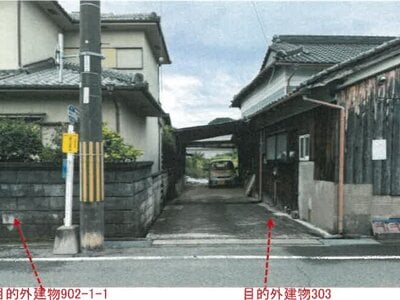 兵庫県姫路市 御着駅16分 土地 287万円の競売物件 #7