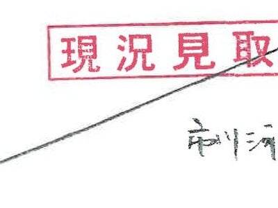 兵庫県姫路市 砥堀駅7分 戸建て 350万円の競売物件 #11