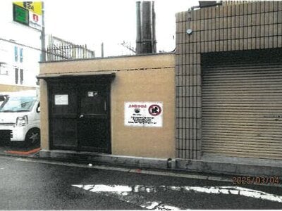大阪府大阪市西成区 北天下茶屋駅3分 戸建て 1億6,546万円の競売物件 #4