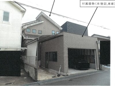 大阪府枚方市 牧野駅8分 戸建て 1,896万円の競売物件 #1