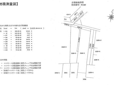 (値下げ) 愛媛県松山市 牛渕団地前駅3分 土地 246万円の国税庁公売物件 #4