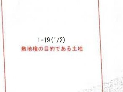 新潟県三条市 東三条駅2分 マンション「アパガーデンズ東三条イーストコート」1,350万円の競売物件 #11