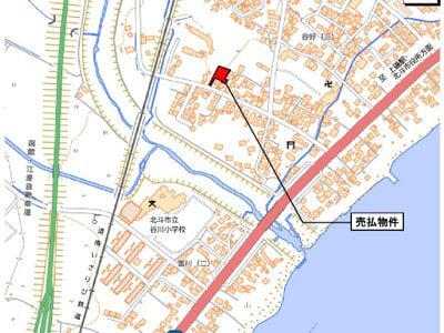 北海道北斗市 上磯駅20分 土地 740万円の国有財産物件 #1