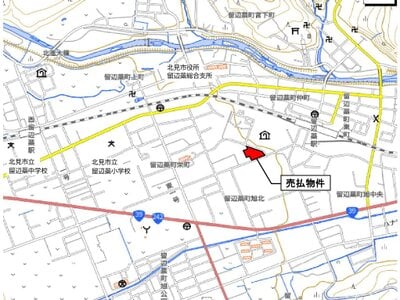 (値下げ) 北海道北見市 留辺蘂駅5分 土地 350万円の国有財産物件 #1