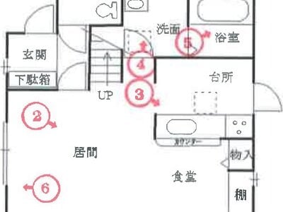 千葉県流山市 豊四季駅11分 戸建て 1,623万円の競売物件 #1