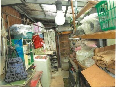 愛知県長久手市 公園西駅9分 戸建て 818万円の競売物件 #9