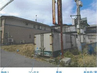 (値下げ) 宮城県石巻市 石巻駅18分 土地 140万円の競売物件 #3