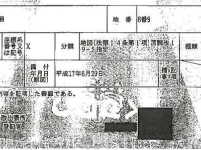 宮城県名取市 館腰駅 戸建て 1,219万円の競売物件 #9