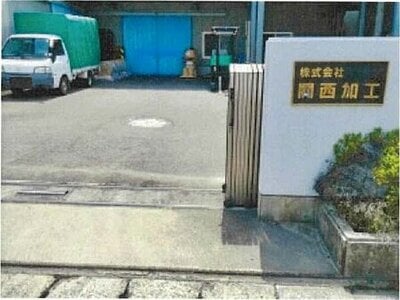 (値下げ) 愛媛県四国中央市 川之江駅9分 戸建て 2,068万円の競売物件 #3