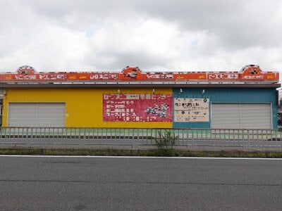 愛知県海部郡大治町 甚目寺駅19分 戸建て 126万円の国税庁公売物件 #2