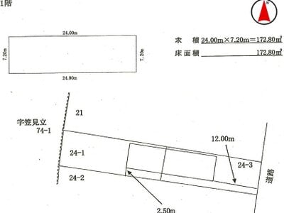 愛知県海部郡大治町 甚目寺駅19分 戸建て 126万円の国税庁公売物件 #4