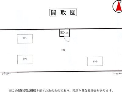 愛知県海部郡大治町 甚目寺駅19分 戸建て 126万円の国税庁公売物件 #5