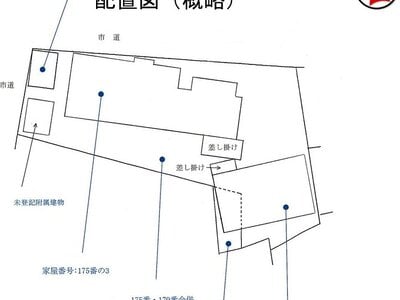 愛知県岡崎市 大門駅 戸建て 2,039万円の国税庁公売物件 #4
