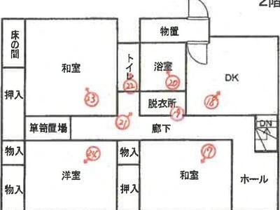 静岡県沼津市 片浜駅26分 戸建て 87万円の競売物件 #3