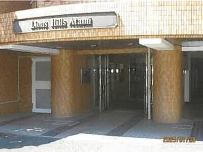 静岡県熱海市 来宮駅18分 マンション「ライオンズヒルズ熱海」226万円の競売物件 #7