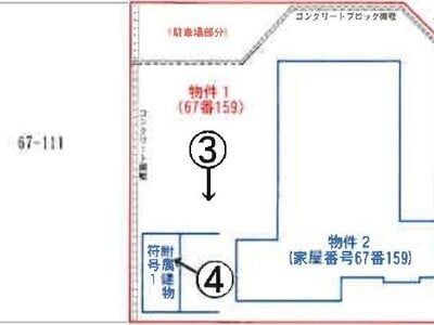 (値下げ) 岩手県盛岡市 山岸駅15分 戸建て 127万円の競売物件 #1