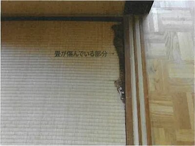 (値下げ) 岩手県盛岡市 山岸駅15分 戸建て 127万円の競売物件 #9