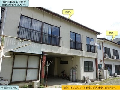 福島県いわき市 いわき駅16分 戸建て 593万円の国税庁公売物件 #3