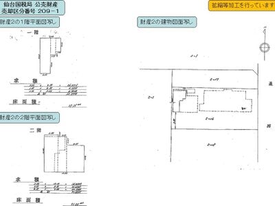 福島県いわき市 いわき駅16分 戸建て 593万円の国税庁公売物件 #7