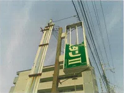 大阪府貝塚市 貝塚駅6分 戸建て 2,662万円の競売物件 #13