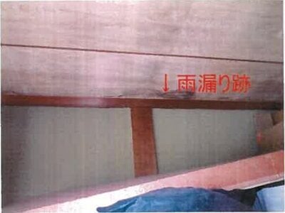 和歌山県有田郡湯浅町 湯浅駅23分 戸建て 177万円の競売物件 #25