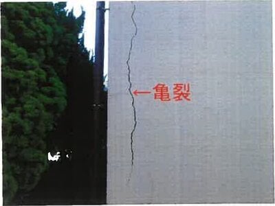 和歌山県有田郡湯浅町 湯浅駅23分 戸建て 177万円の競売物件 #34