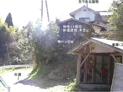 島根県松江市 松江しんじ湖温泉駅20分 戸建て 306万円の競売物件 #3