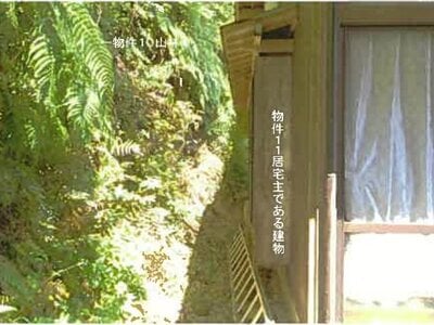 島根県松江市 松江しんじ湖温泉駅20分 戸建て 306万円の競売物件 #9