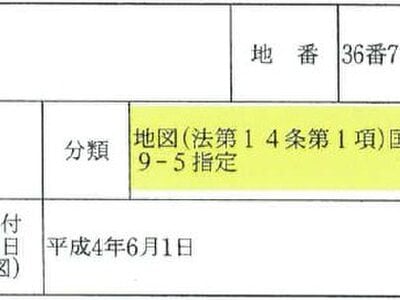 愛媛県西条市 壬生川駅10分 戸建て 397万円の競売物件 #29