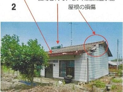 愛媛県四国中央市 赤星駅10分 戸建て 73万円の競売物件 #2