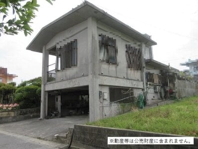 (値下げ) 沖縄県島尻郡八重瀬町 首里駅 戸建て 1,109万円の国税庁公売物件 #1