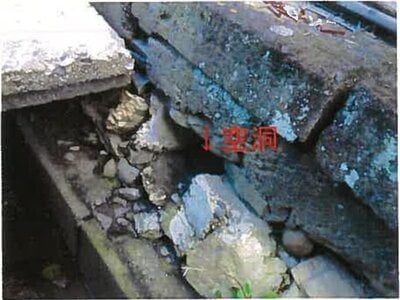 和歌山県海南市 加茂郷駅7分 戸建て 157万円の競売物件 #7