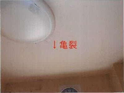 和歌山県岩出市 紀伊小倉駅28分 マンション「サンライズマンション岩出」182万円の競売物件 #11