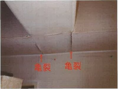 和歌山県岩出市 紀伊小倉駅28分 マンション「サンライズマンション岩出」182万円の競売物件 #12