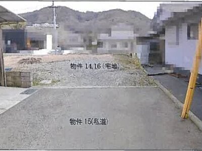 広島県福山市 新市駅26分 土地 372万円の競売物件 #4