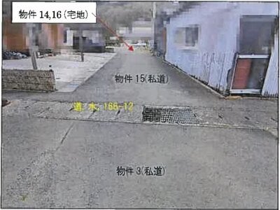 広島県福山市 新市駅26分 土地 372万円の競売物件 #7