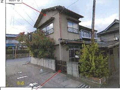 広島県府中市 高木駅10分 戸建て 248万円の競売物件 #2