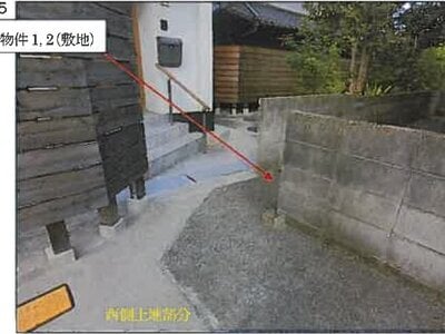 広島県府中市 高木駅10分 戸建て 248万円の競売物件 #5