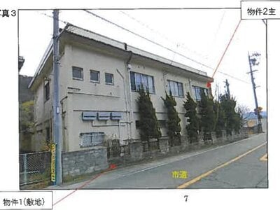 広島県福山市 新市駅18分 戸建て 241万円の競売物件 #3