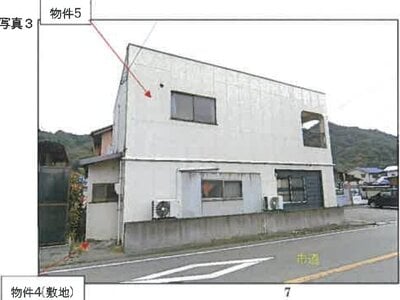 広島県福山市 新市駅26分 戸建て 125万円の競売物件 #3