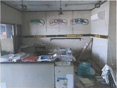 広島県豊田郡大崎上島町 吉名駅 戸建て 1,326万円の競売物件 #12