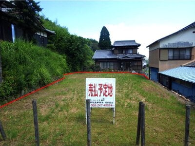 (値下げ) 岐阜県土岐市 土岐市駅 土地 99万円の国有財産物件 #1