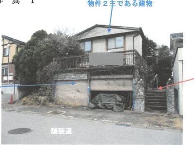 (値下げ) 栃木県宇都宮市 グリーンスタジアム前駅12分 戸建て 278万円の競売物件 #1