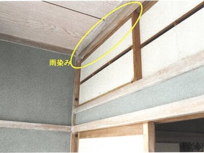 大分県速見郡日出町 大神駅15分 戸建て 351万円の競売物件 #24