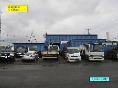 北海道旭川市 近文駅18分 土地 90万円の国税庁公売物件 #1